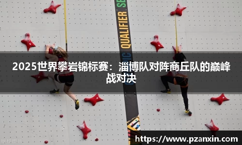 YY易游体育