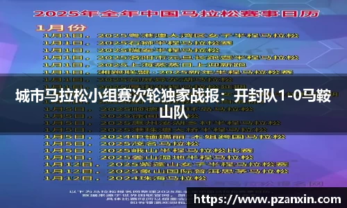 YY易游·(中国区)体育官方网站-YYSPORTS