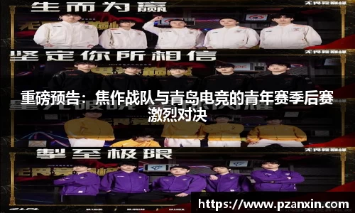 YY易游体育
