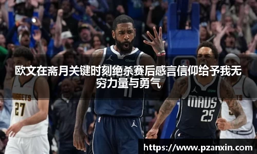 YY易游体育