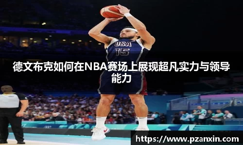 YY易游·(中国区)体育官方网站-YYSPORTS