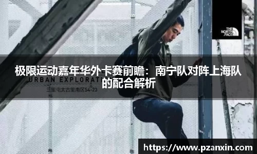 YY易游官网
