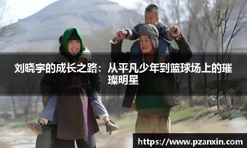 YY易游