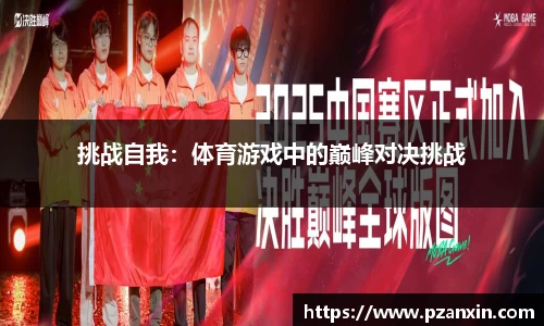 YY易游·(中国区)体育官方网站-YYSPORTS