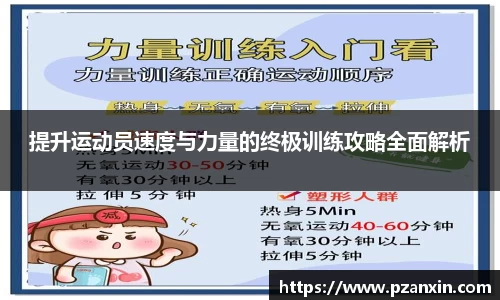 YY易游·(中国区)体育官方网站-YYSPORTS